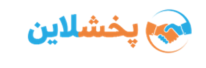 لوگوی پخشلاین